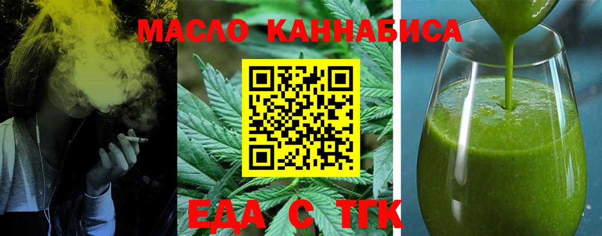 Canna-Cookies марихуана  Вход с VPN  Югорск 