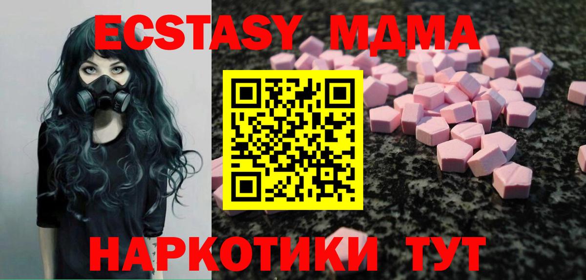 ЭКСТАЗИ mix Югорск