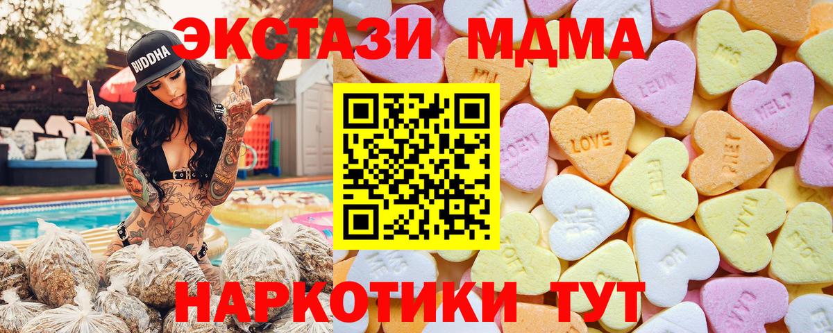 Югорск  Экстази 280мг  Экстази  Экстази таблы  Вход с VPN 