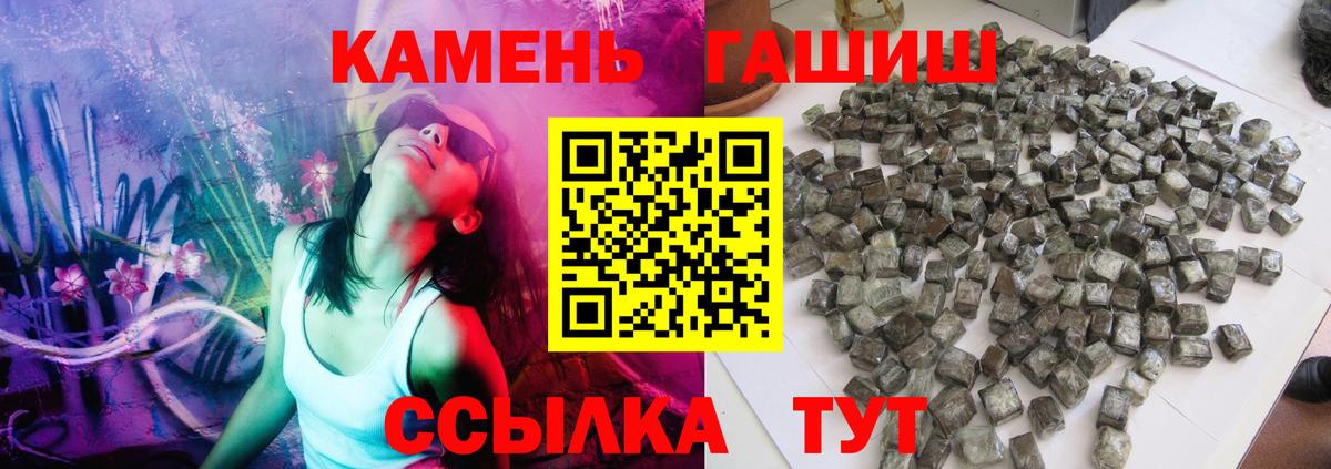 ГАШ VHQ Югорск