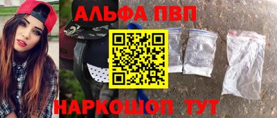 мефедрон VHQ Кулебаки