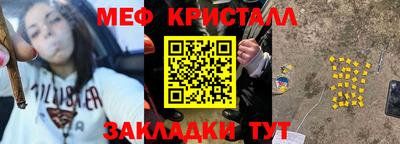 сатива Кумертау