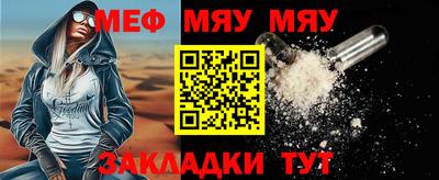 мефедрон VHQ Кулебаки