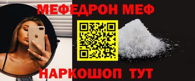 метамфетамин Кунгур