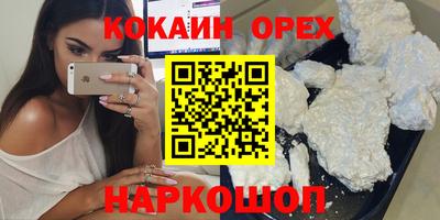мефедрон VHQ Кулебаки