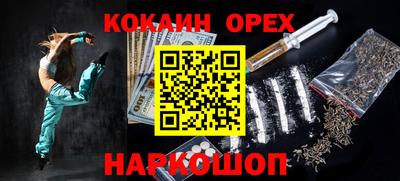 мефедрон VHQ Кулебаки