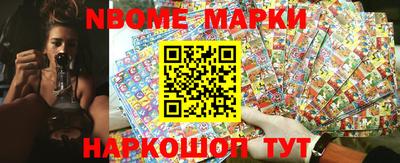 мефедрон VHQ Кулебаки