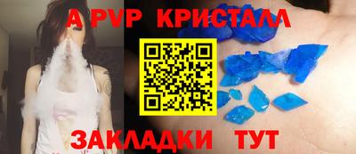 метамфетамин Кунгур