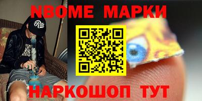 метамфетамин Кунгур