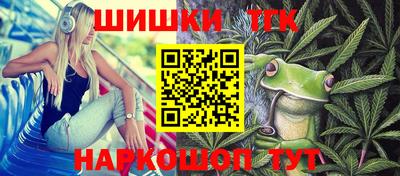 метамфетамин Кунгур
