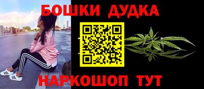 метамфетамин Кунгур