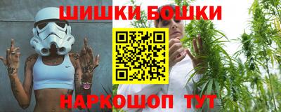 метамфетамин Кунгур