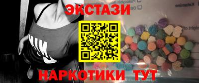 метамфетамин Кунгур