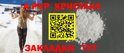 метамфетамин Кунгур
