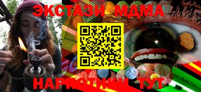 мефедрон VHQ Кулебаки
