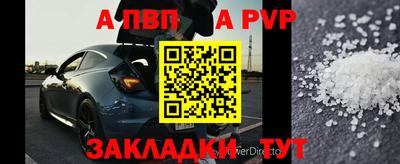 мефедрон VHQ Кулебаки