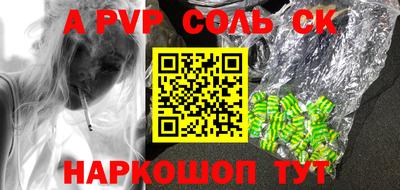 мефедрон VHQ Кулебаки