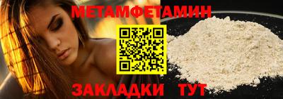 мефедрон VHQ Кулебаки