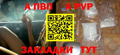 мефедрон VHQ Кулебаки