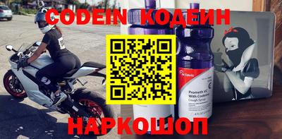 мефедрон VHQ Кулебаки