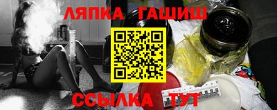 метамфетамин Кунгур