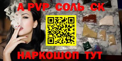 мефедрон VHQ Кулебаки