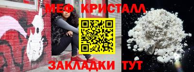 метамфетамин Кунгур