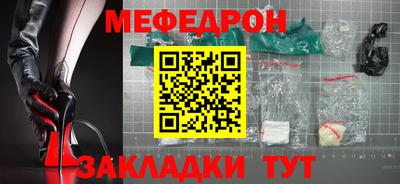 метамфетамин Кунгур