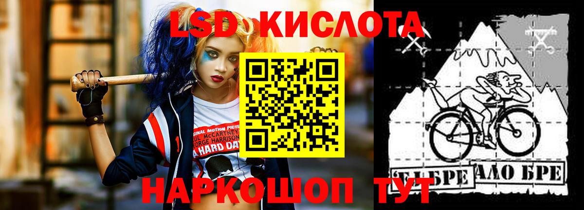 ОМГ ОМГ зеркало  Лсд 25 экстази ecstasy  LSD-25 экстази ecstasy  Вход с VPN  Югорск 