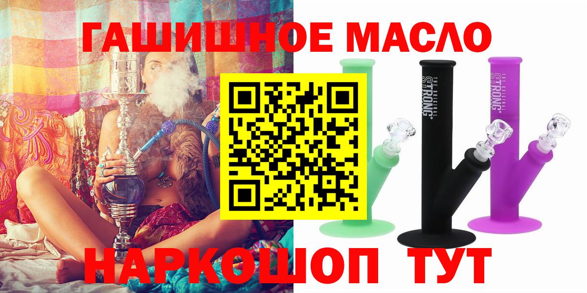ТГК вейп с тгк  Вход с VPN  Югорск 