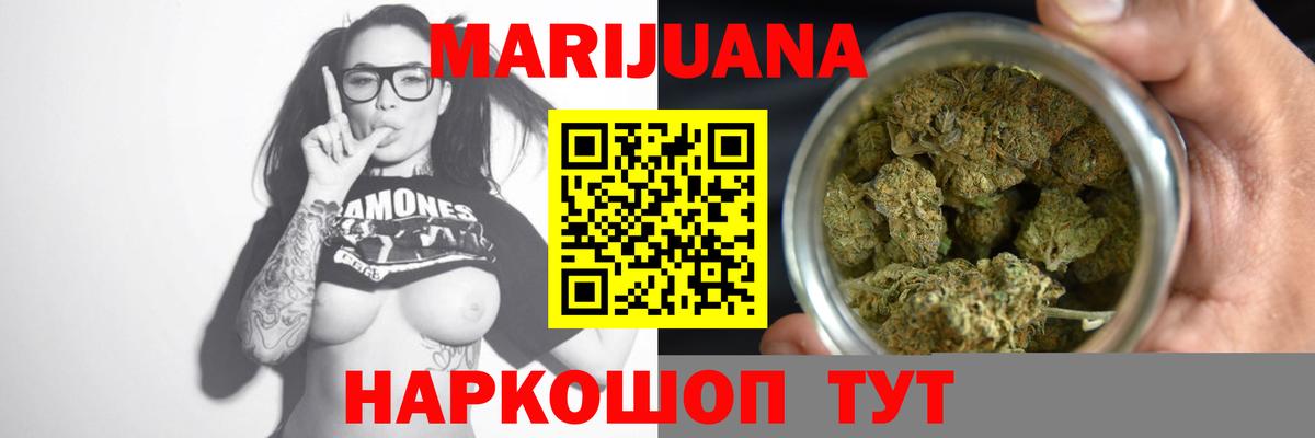 Канабис планчик  Вход с VPN  Марихуана Bruce Banner  Бошки марихуана сатива  Югорск 